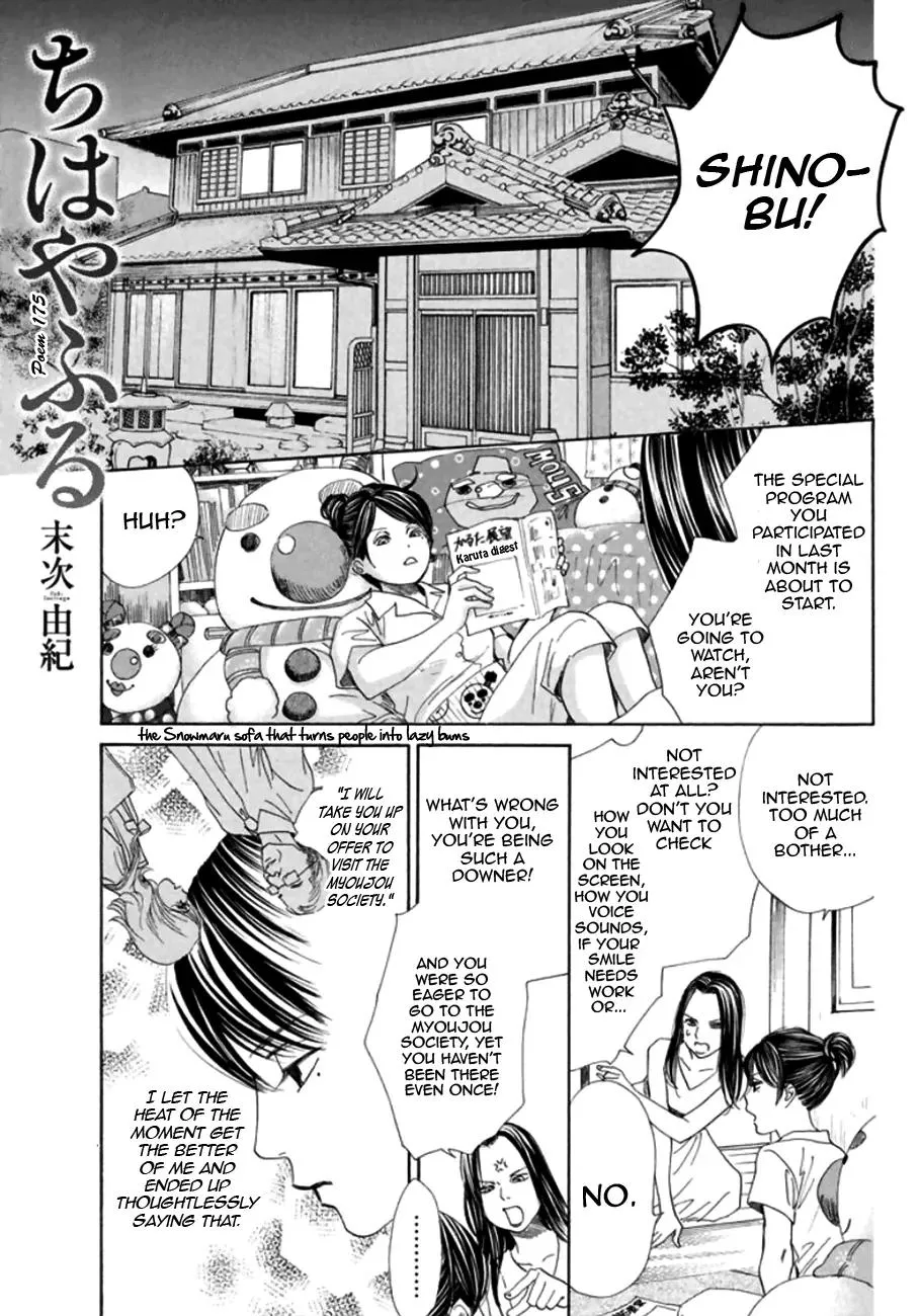 Read Chihayafuru Chapter 175 Online