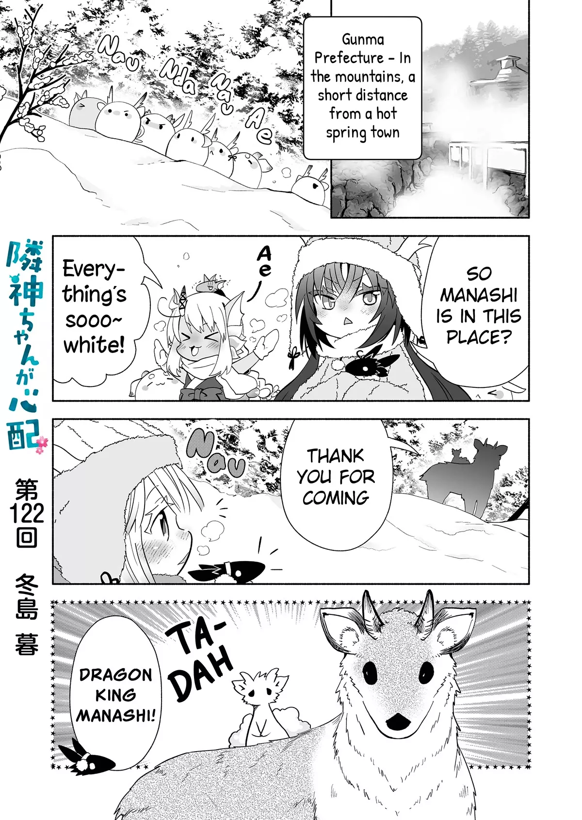 Read Rinjin-chan ga Shinpai Chapter 122 Online
