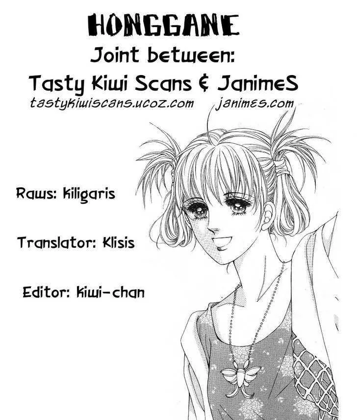 Read Honggane Chapter 2 Online