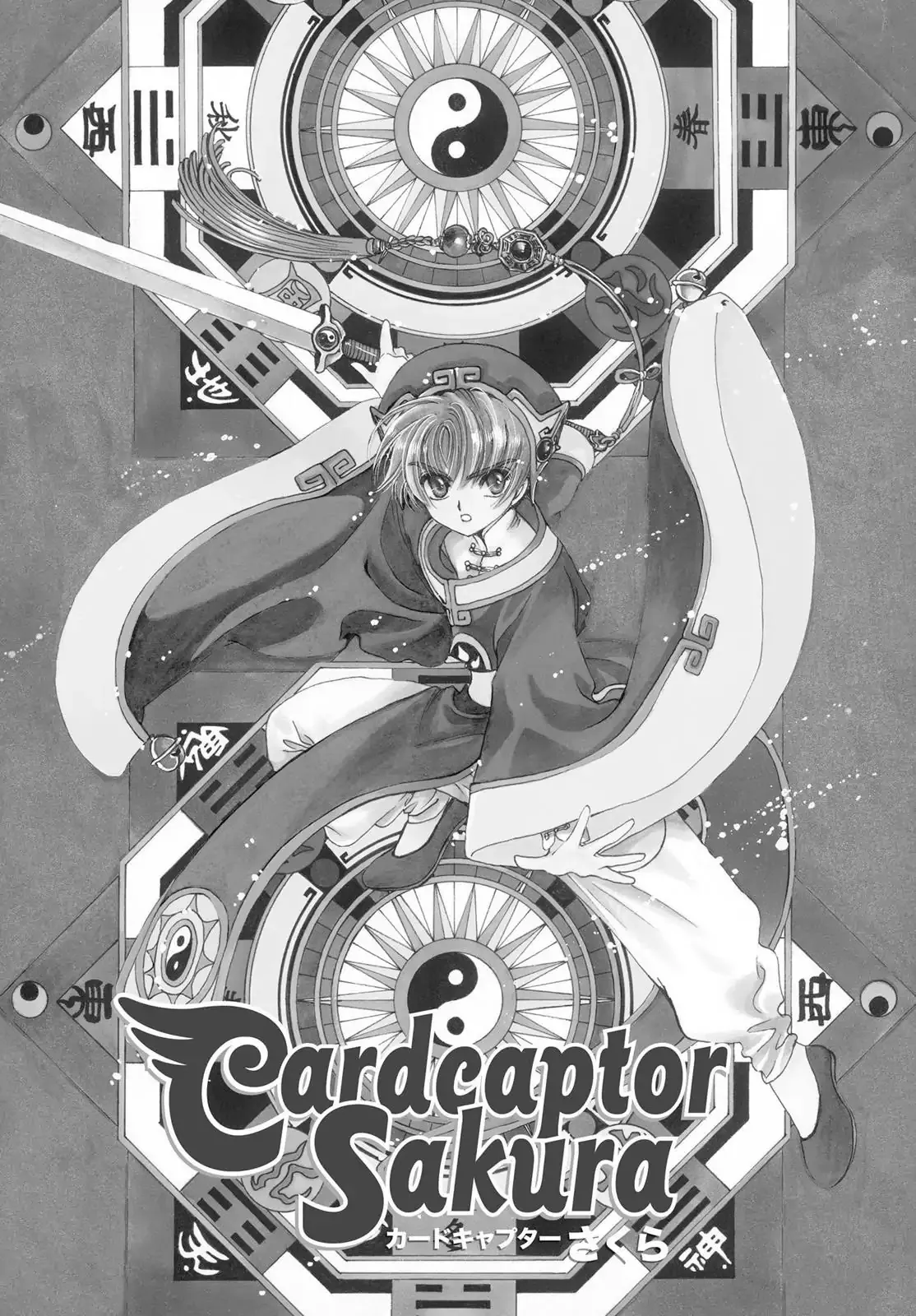 Read Cardcaptor Sakura Chapter 9 Online