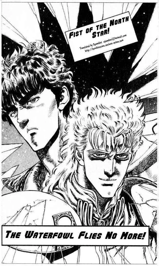 Read Fist of the North Star Chapter 81 - The Last Flight of the Swan Online