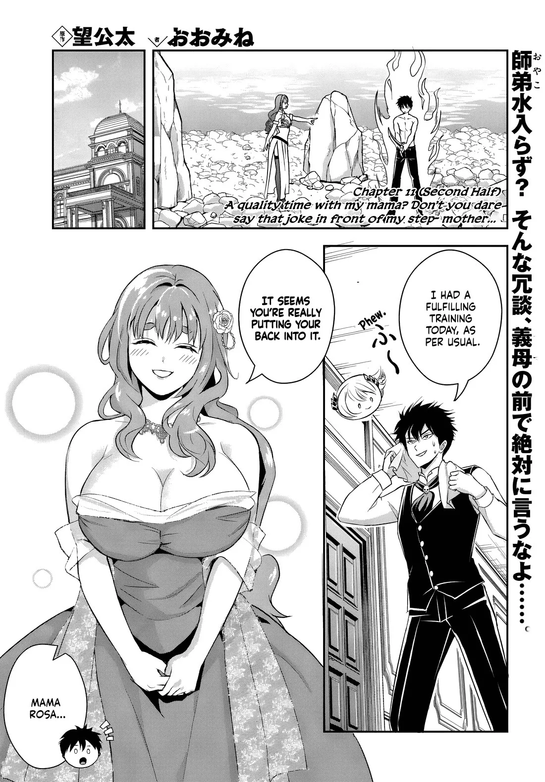 Read The Villainous Noble Loves Mom Heroines Too Much ~Becoming The Strongest With Sincere Effort To Save Misfortunate Fave Chars~ Chapter 11.2 Online