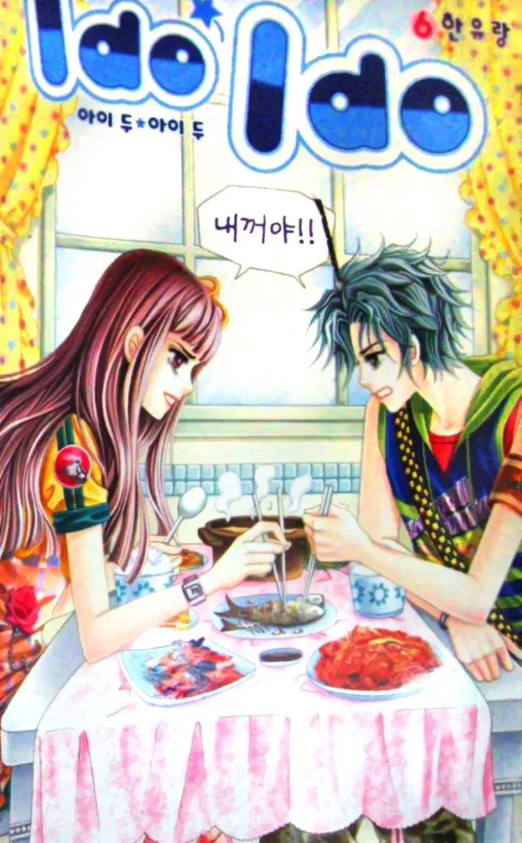 Read I Do I Do Chapter 22.1 Online