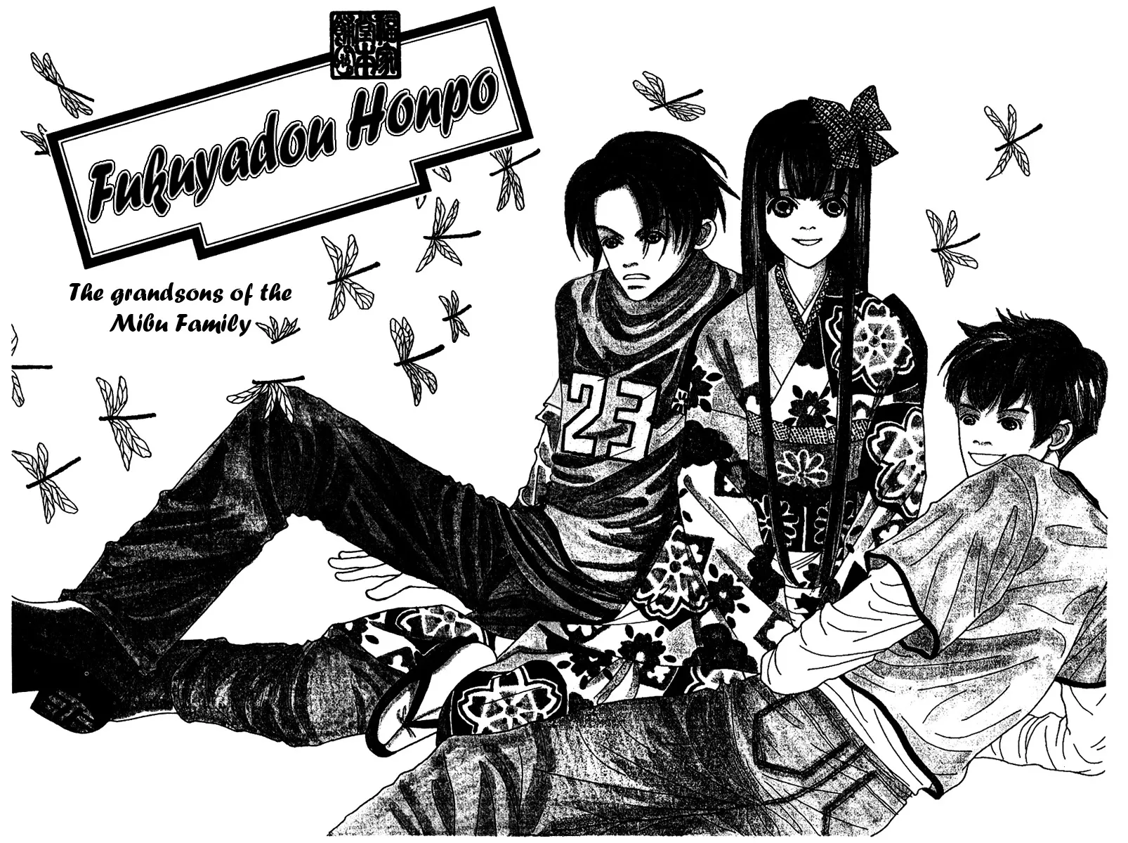 Read Fukuyadou Honpo Chapter 45 Online