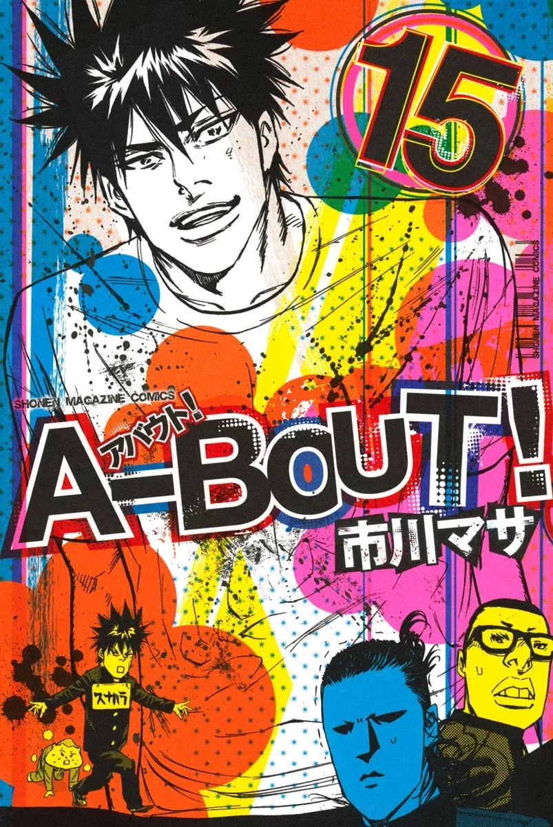 Read A-bout! Chapter 121 - Kuwamura's Escape Online