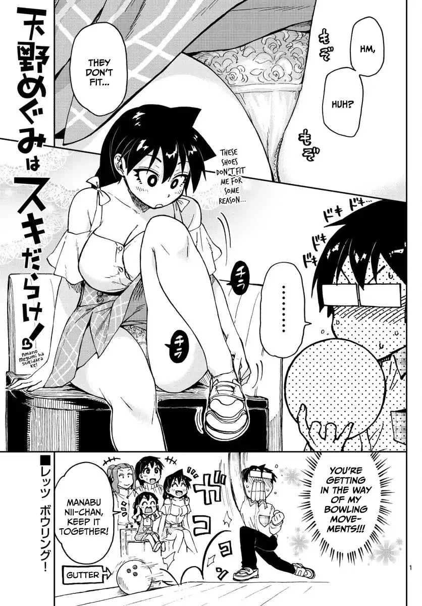 Read Amano Megumi wa Suki Darake! Chapter 92 - Perfect Form!! Online