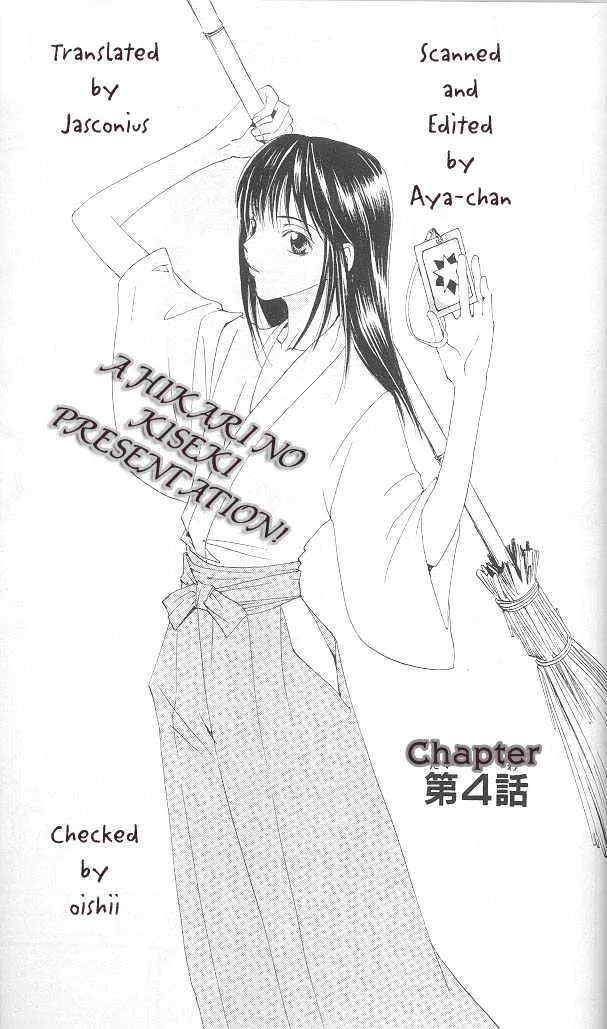 Read Fun Fun Factory Chapter 4 Online