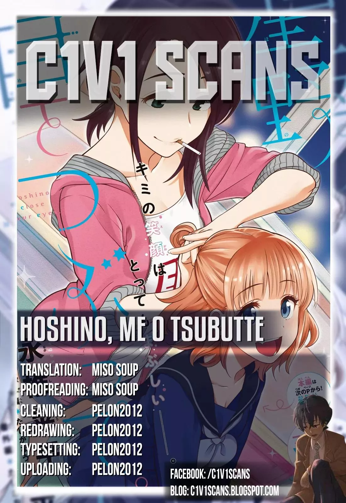 Read Hoshino, Me wo Tsubutte. Chapter 3 - Want To Become Superman Online
