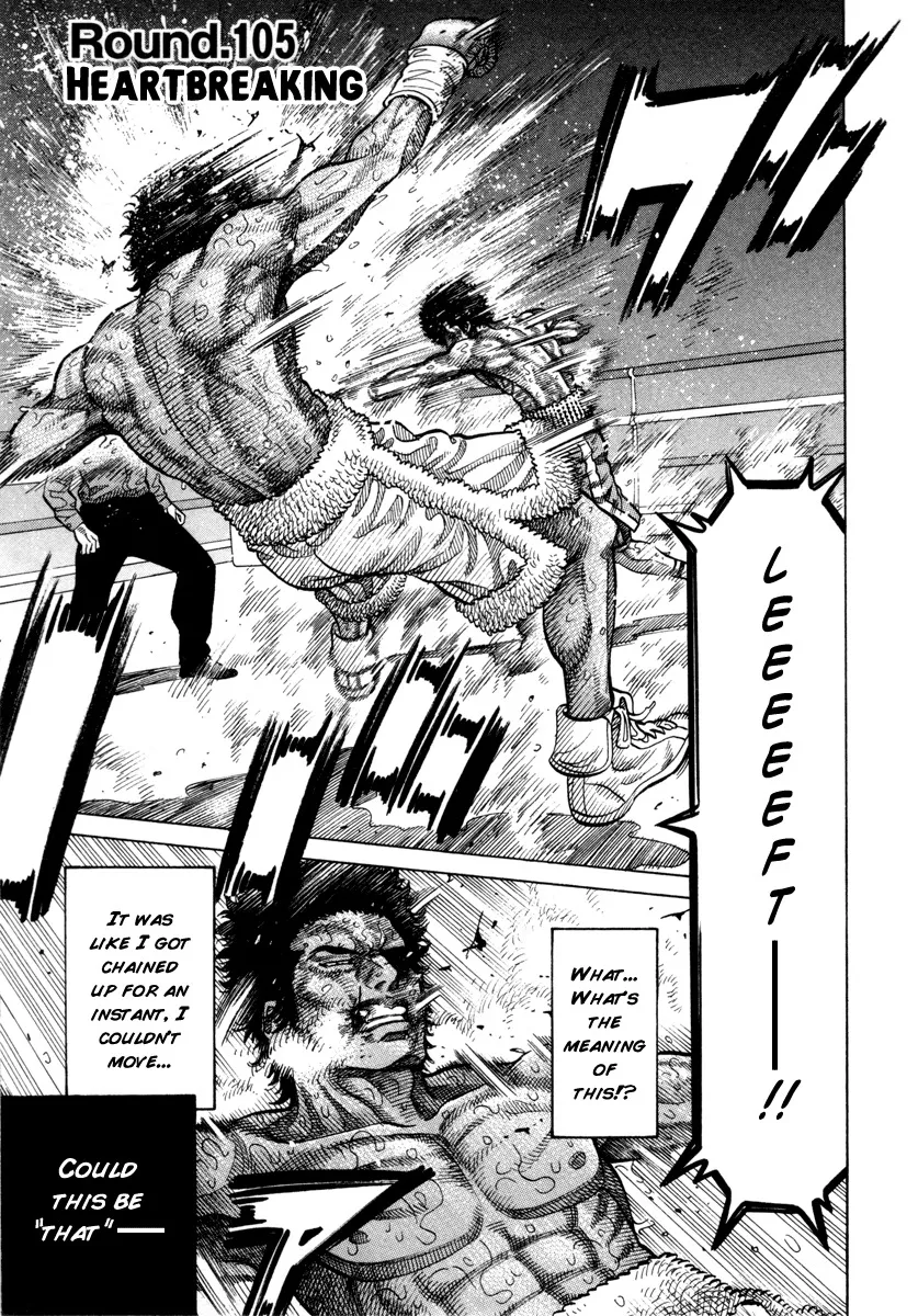 Read RRR Chapter 105 - Heartbreaking Online