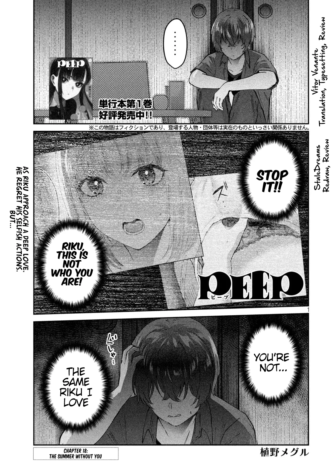 Read PEEP Chapter 18 - The Summer Without You Online