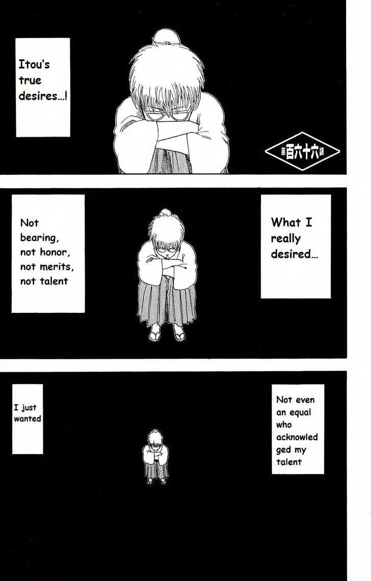 Read Gintama Chapter 166 - Important things are hard to see Online