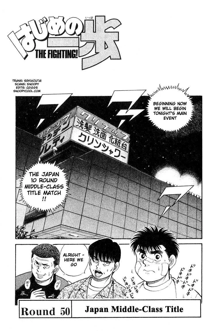 Read Hajime no Ippo Chapter 50 - The Japan Middle-Class Title Match Online