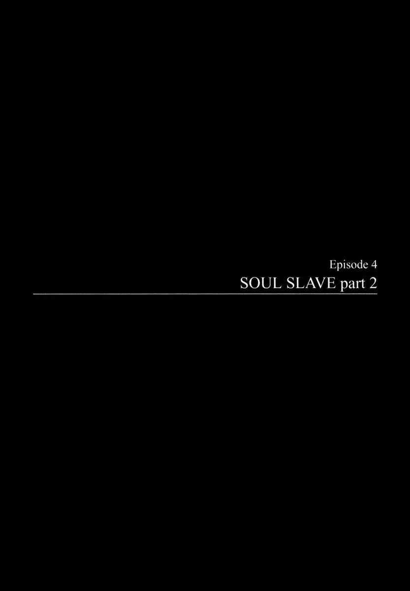 Read Blood Alone Chapter 4 - Soul Slave (2) Online