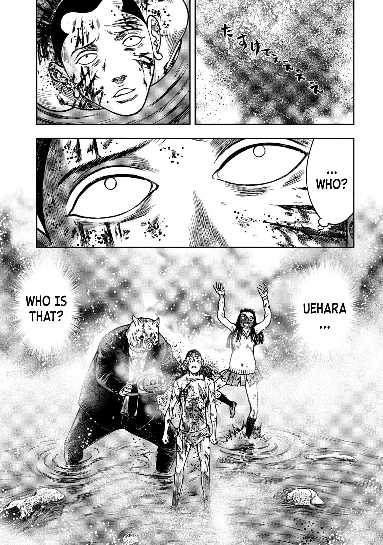 Read Kichikujima Chapter 62 Online