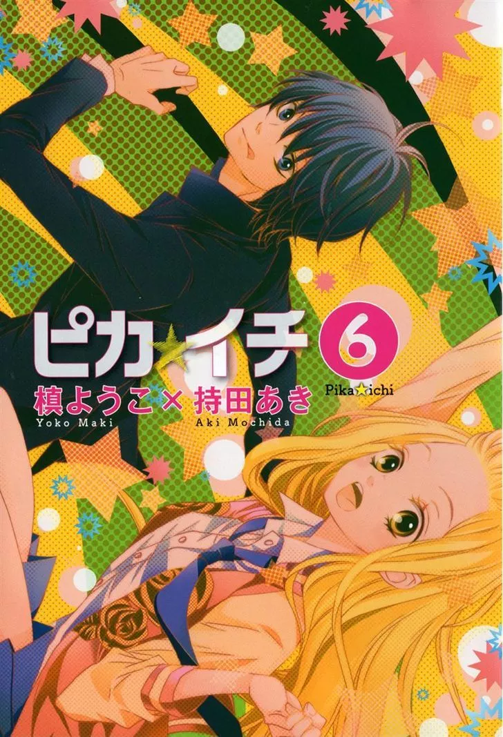 Read Pika Ichi Chapter 21.1 Online