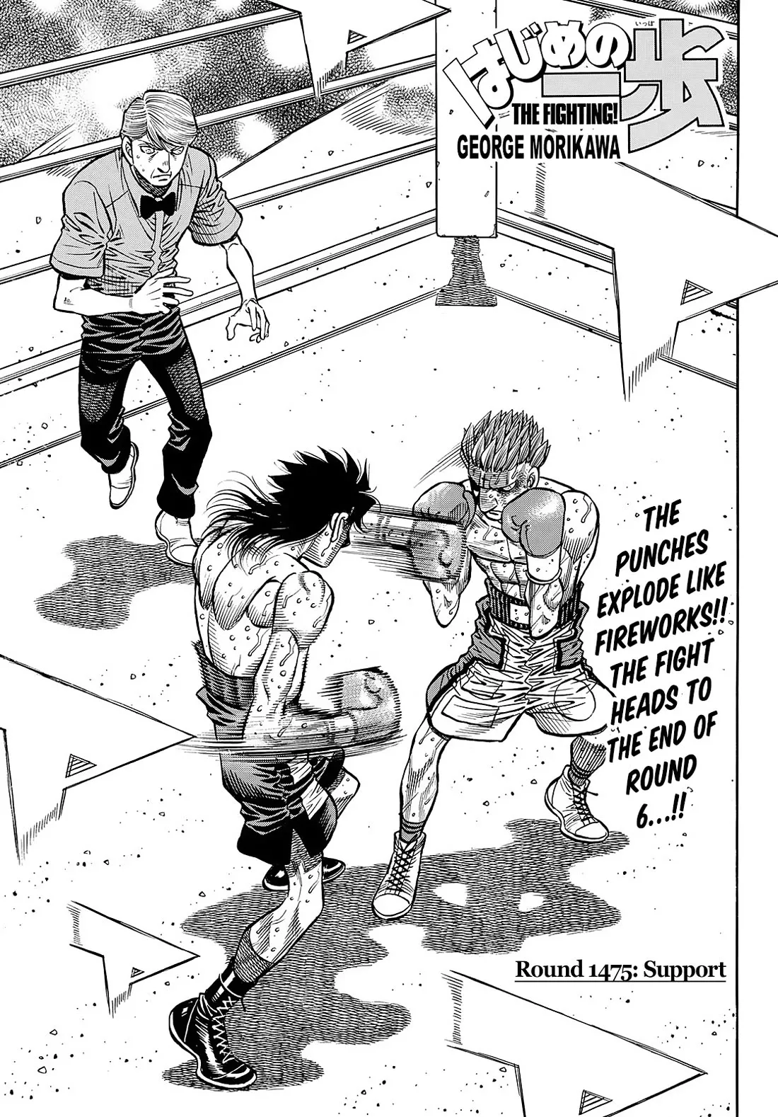 Read Hajime no Ippo Chapter 1475 - Support Online