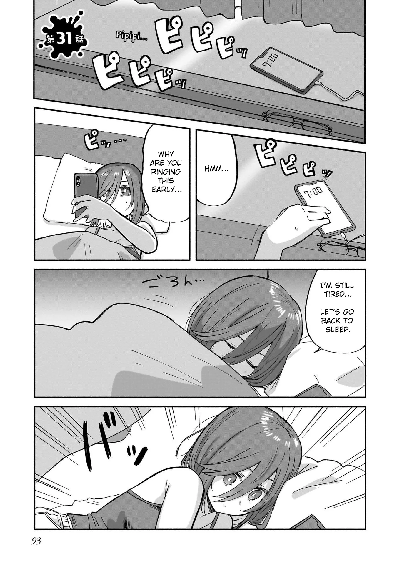 Read Ninja to Koroshiya no Futarigurashi Chapter 31 Online