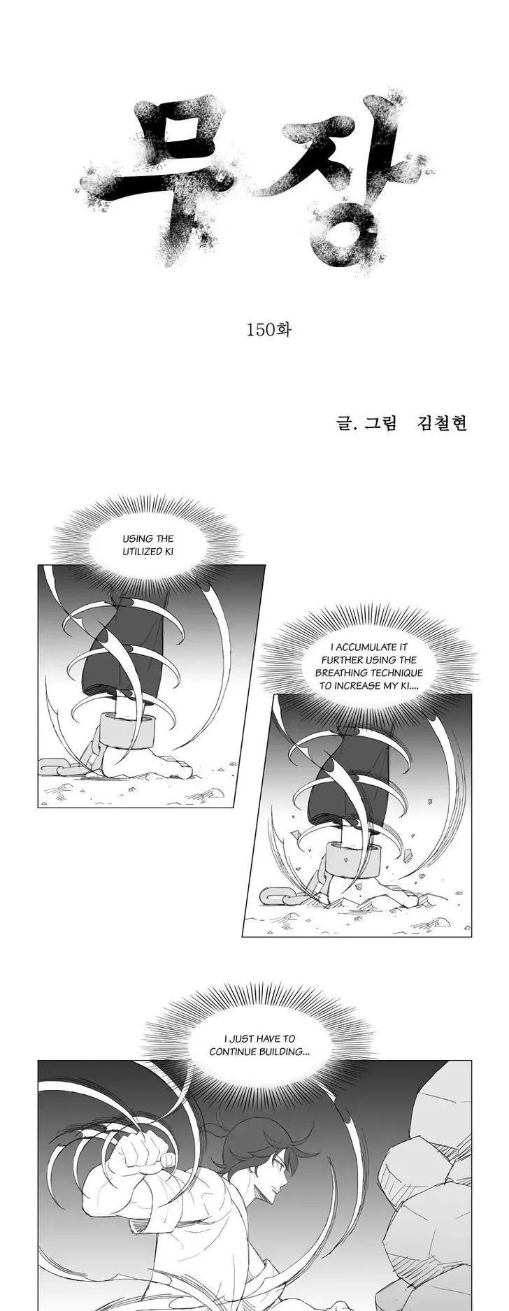 Read Mujang Chapter 150 Online