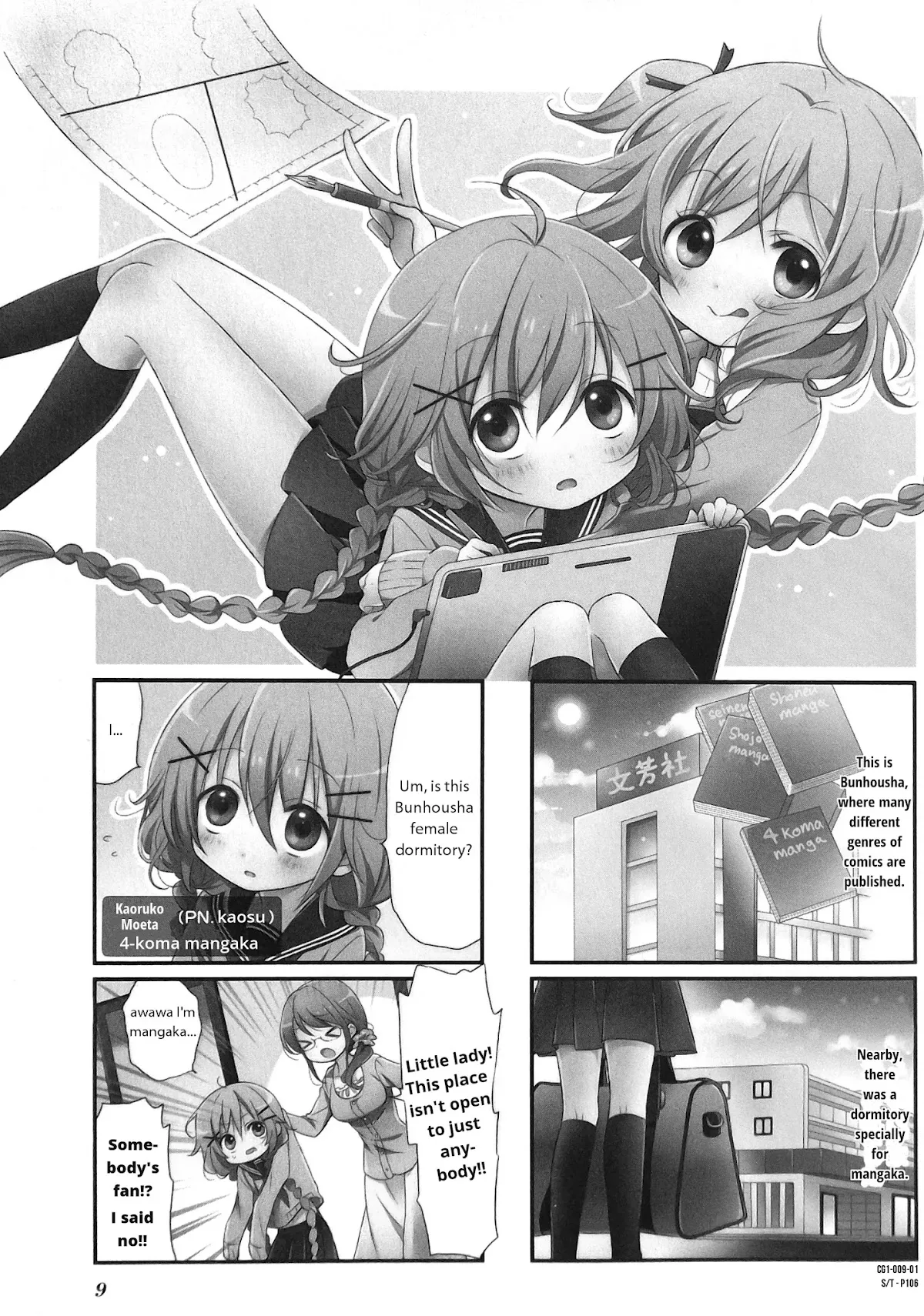 Read Comic Girls Chapter 1 Online