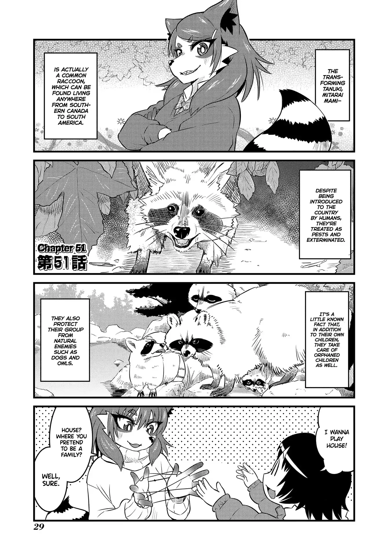 Read Oinari JK Tamamo-chan! Chapter 51 Online
