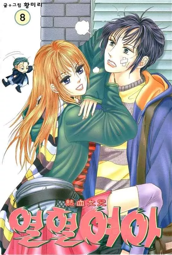 Read Hot Blooded Woman Chapter 48 Online