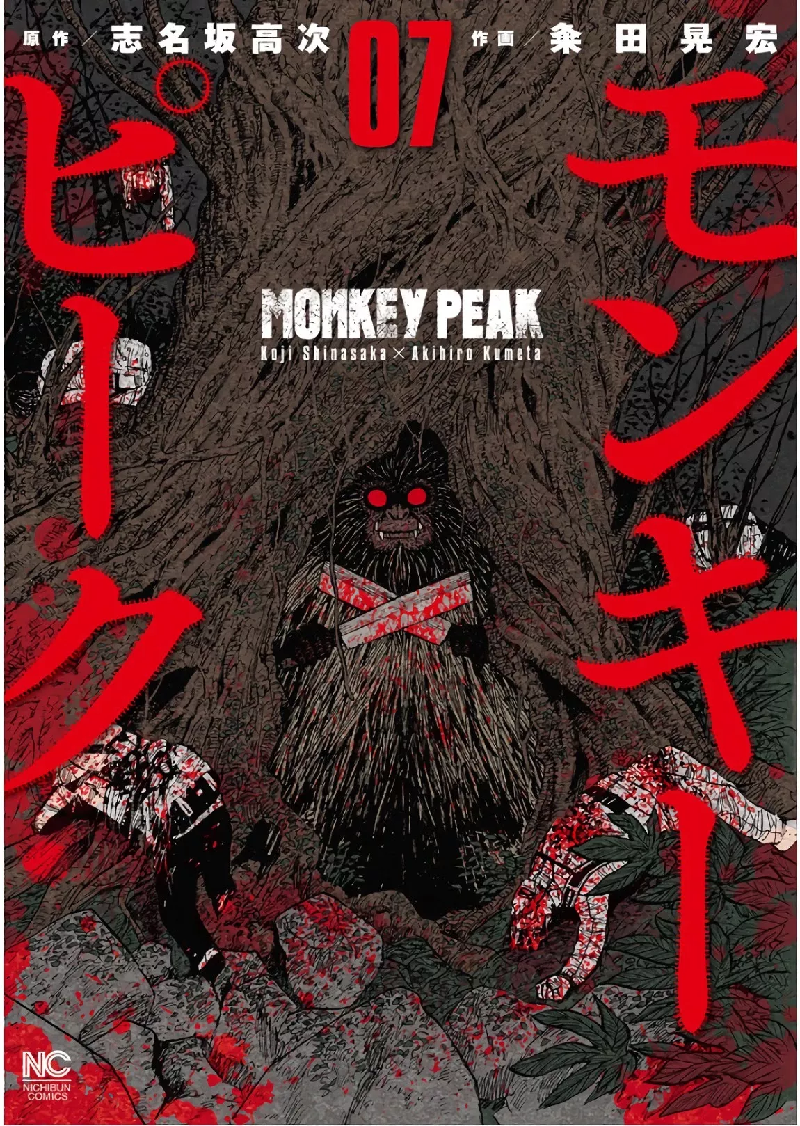 Read Monkey Peak Chapter 61 - Despair and Hope Online