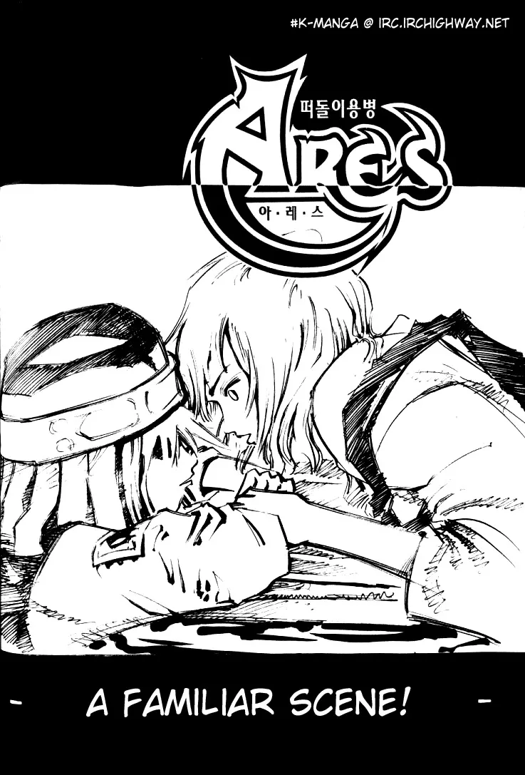 Read Ares Chapter 36 Online