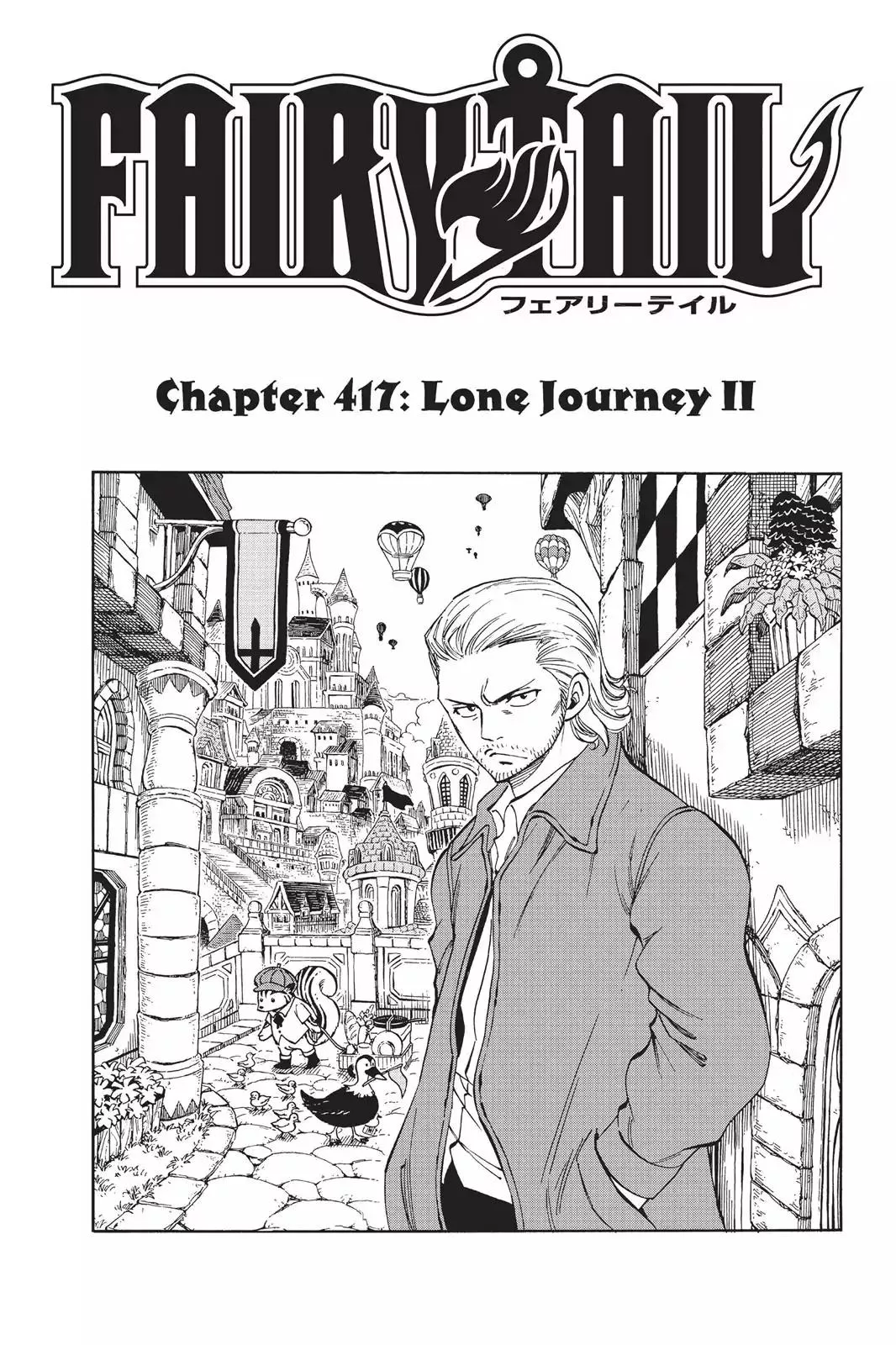 Read Fairy Tail Chapter 417 - Love Journey II Online