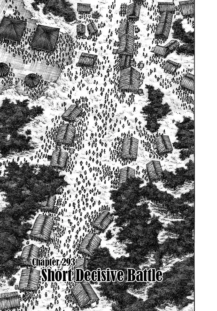 Read Kingdom Chapter 293 - Short Decisive Battle Online