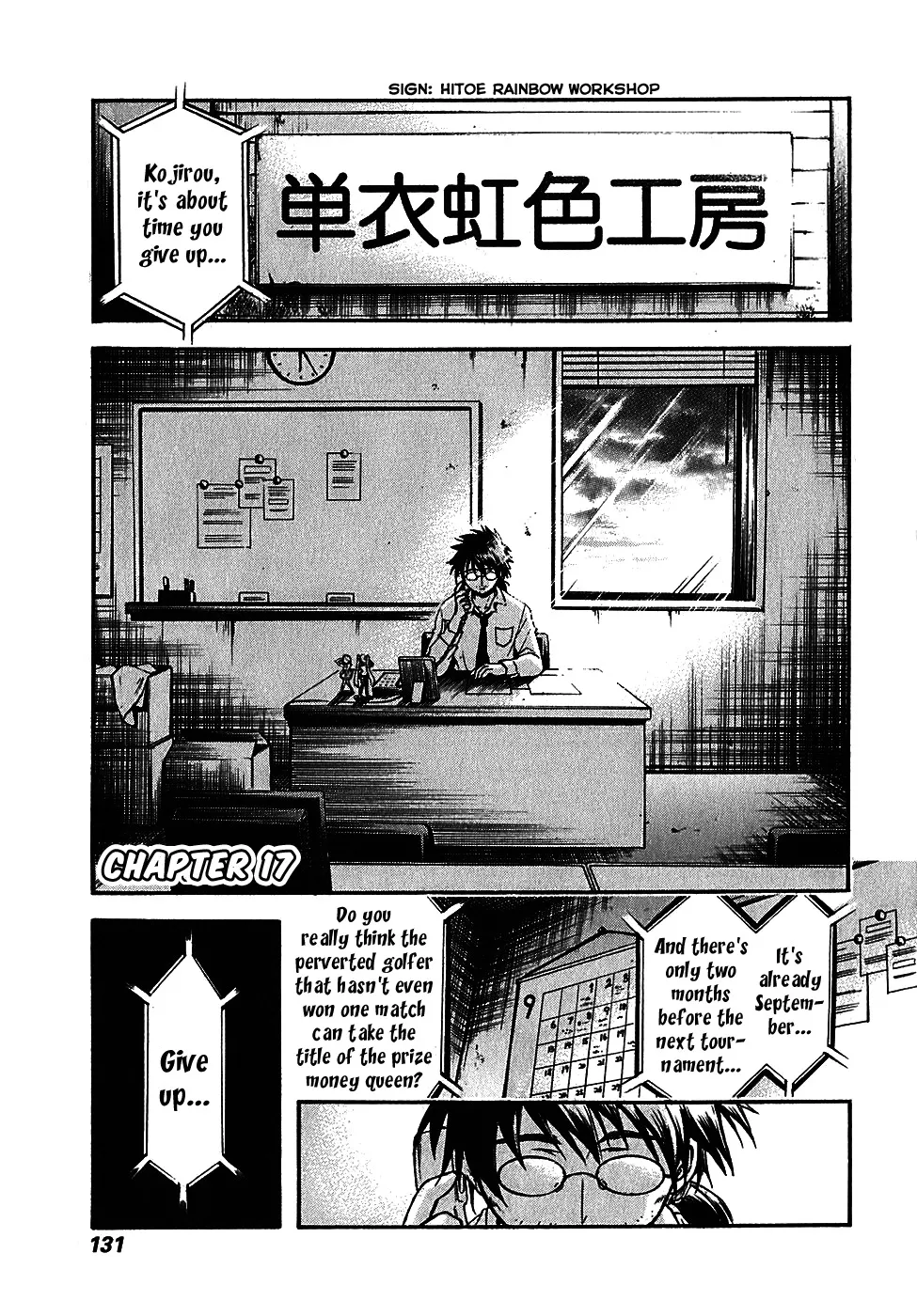 Read He~nshin!!: Sonata Birdie Rush Chapter 17 - Dream!! Online