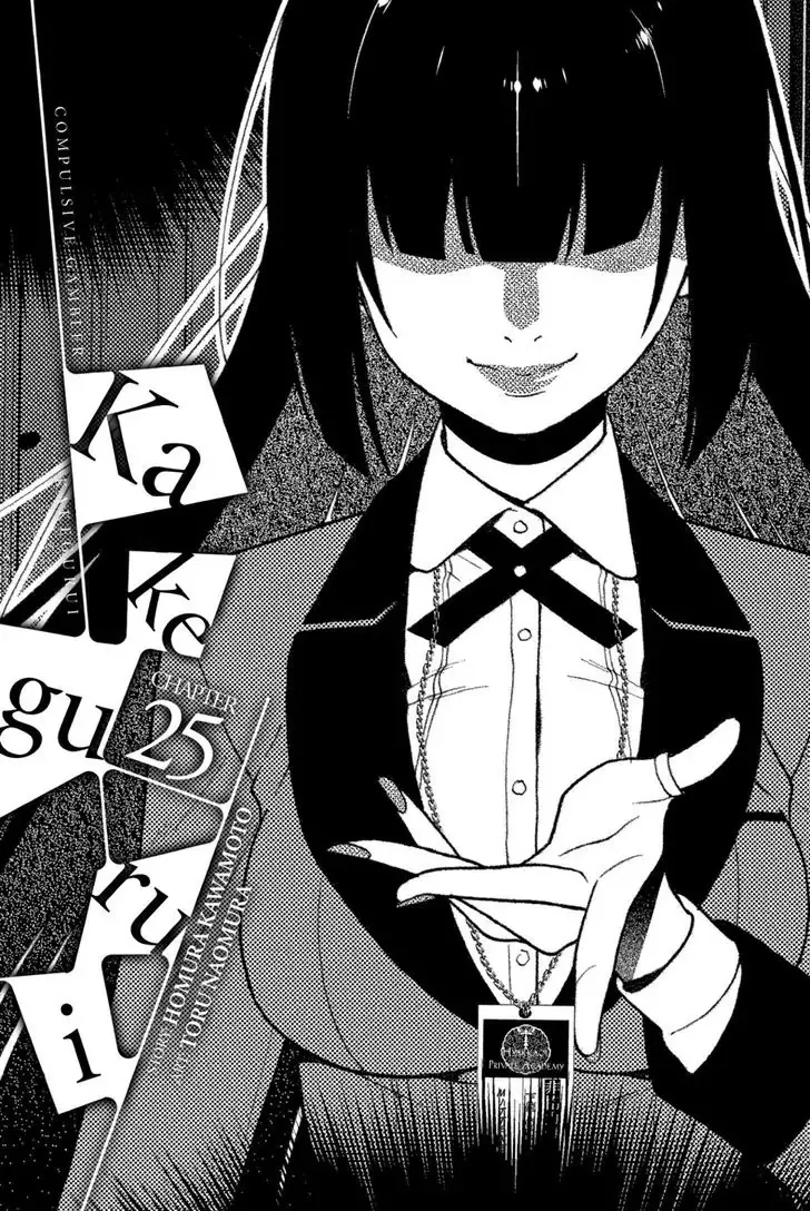 Read Kakegurui Chapter 25 Online