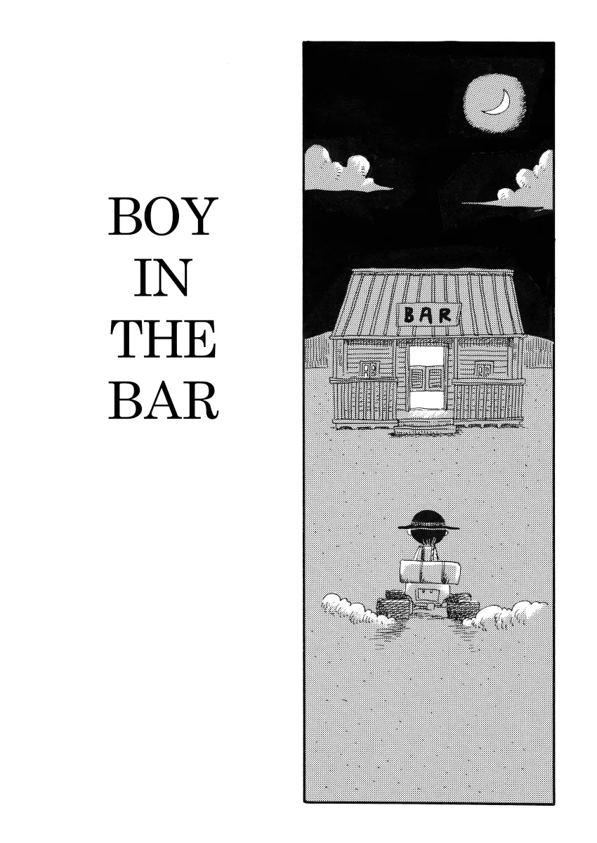 Read Cat in the Car Chapter 39 - Boy in the Bar Online