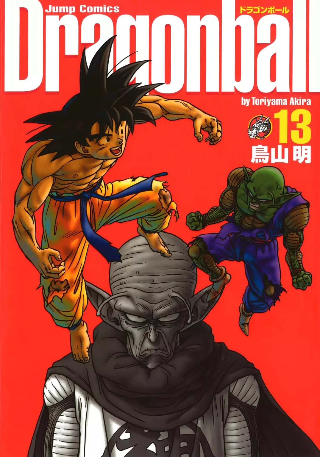 Read Dragon Ball Chapter 180 - Kami-sama vs. the Demon King Online