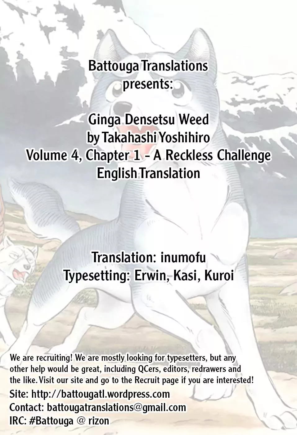 Read Ginga Densetsu Weed Chapter 31 Online