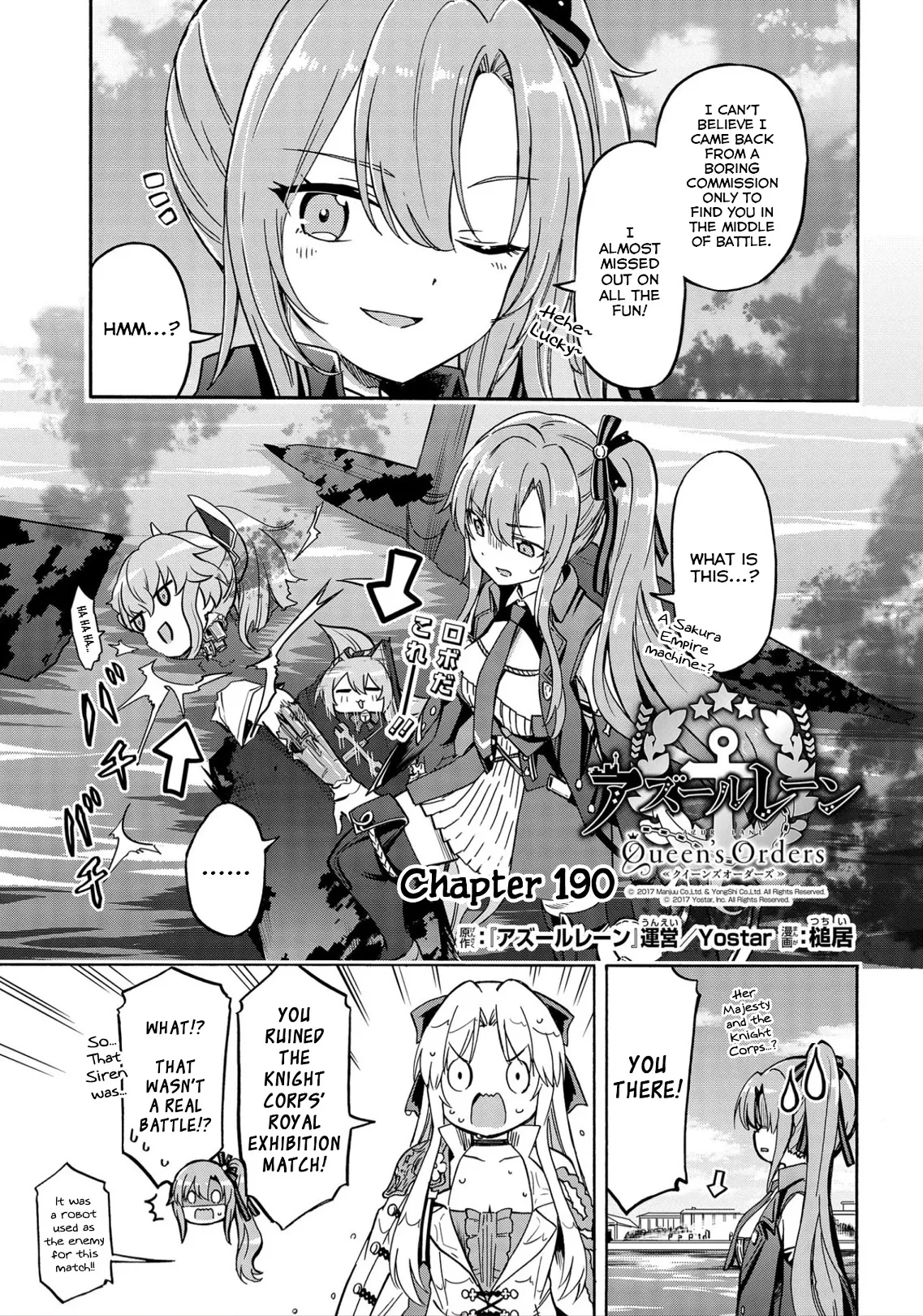 Read Azur Lane: Queen’s Orders Chapter 190 Online