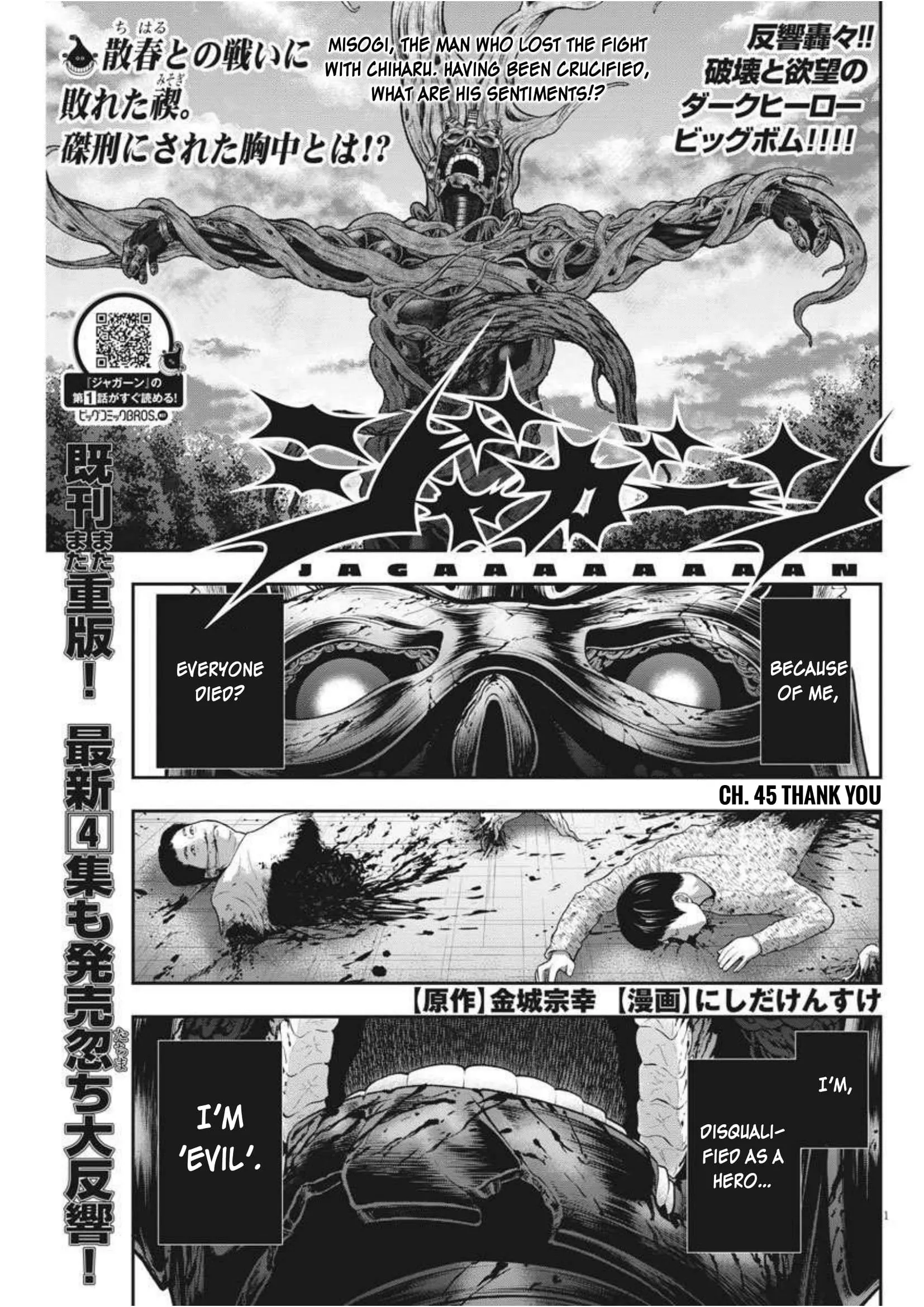 Read Jagaaaaaan Chapter 45 - Thank You Online