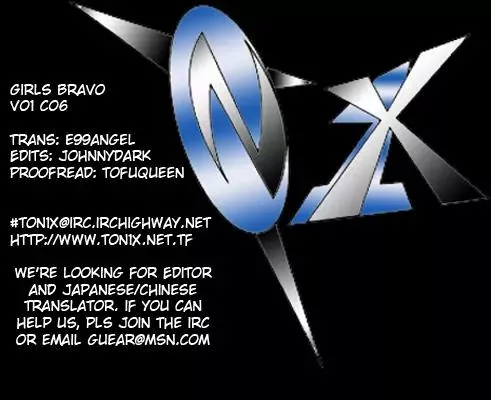 Read Girls Bravo Chapter 6 Online