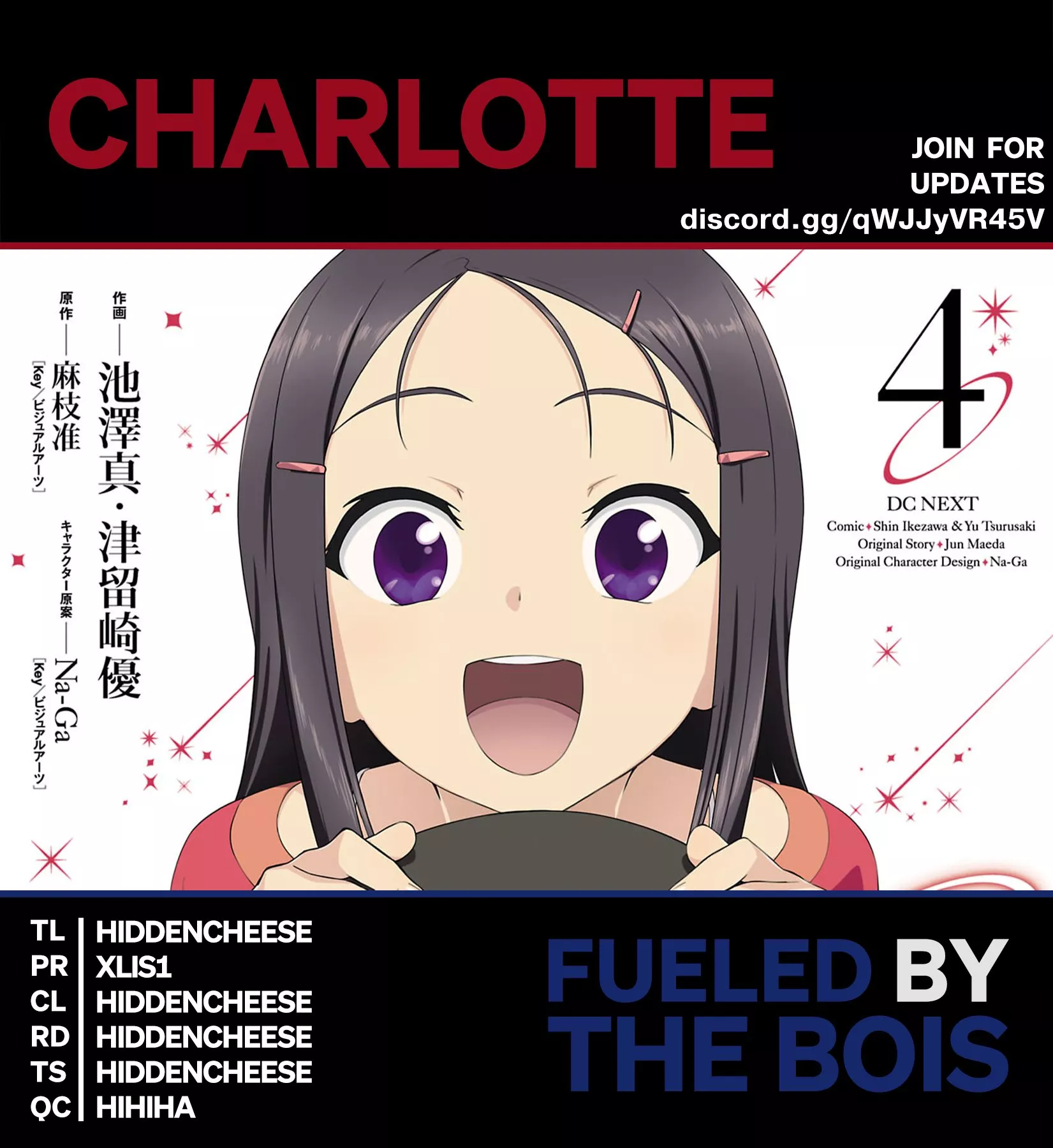 Read Charlotte Chapter 25.5 Online