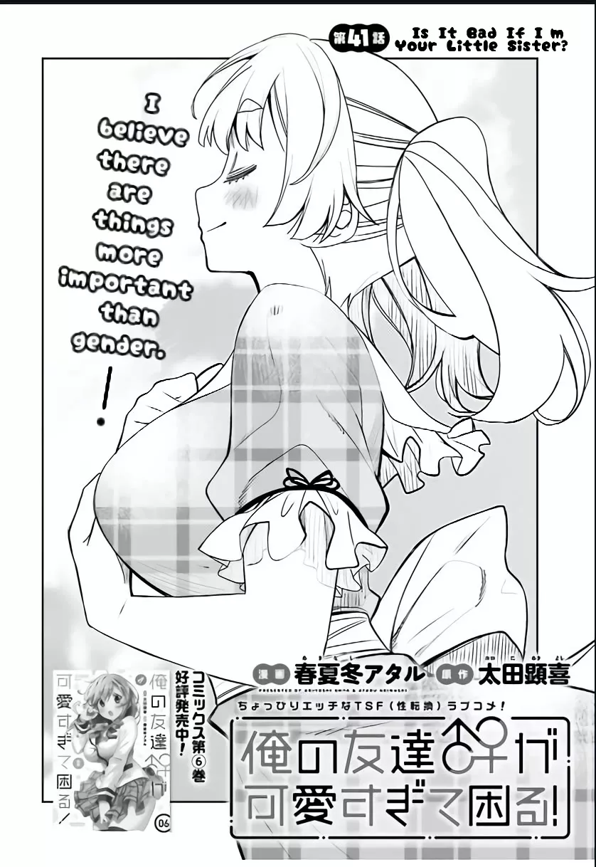 Read Ore no Tomodachi♂♀ ga Kawaisugite Komaru! Chapter 41 - Is It Bad If I'm Your Little Sister?" Online