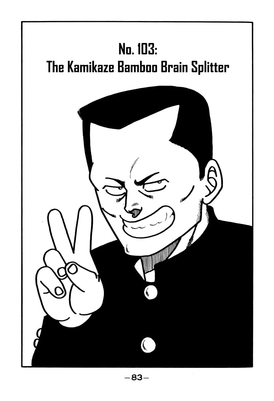 Read Be-Bop-Highschool Chapter 103 - The Kamikaze Bamboo Brain Splitter Online