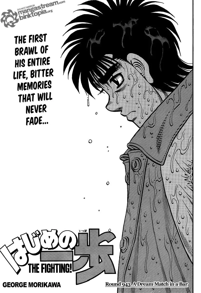 Read Hajime no Ippo Chapter 943 - A Dream Match in a Bar Online