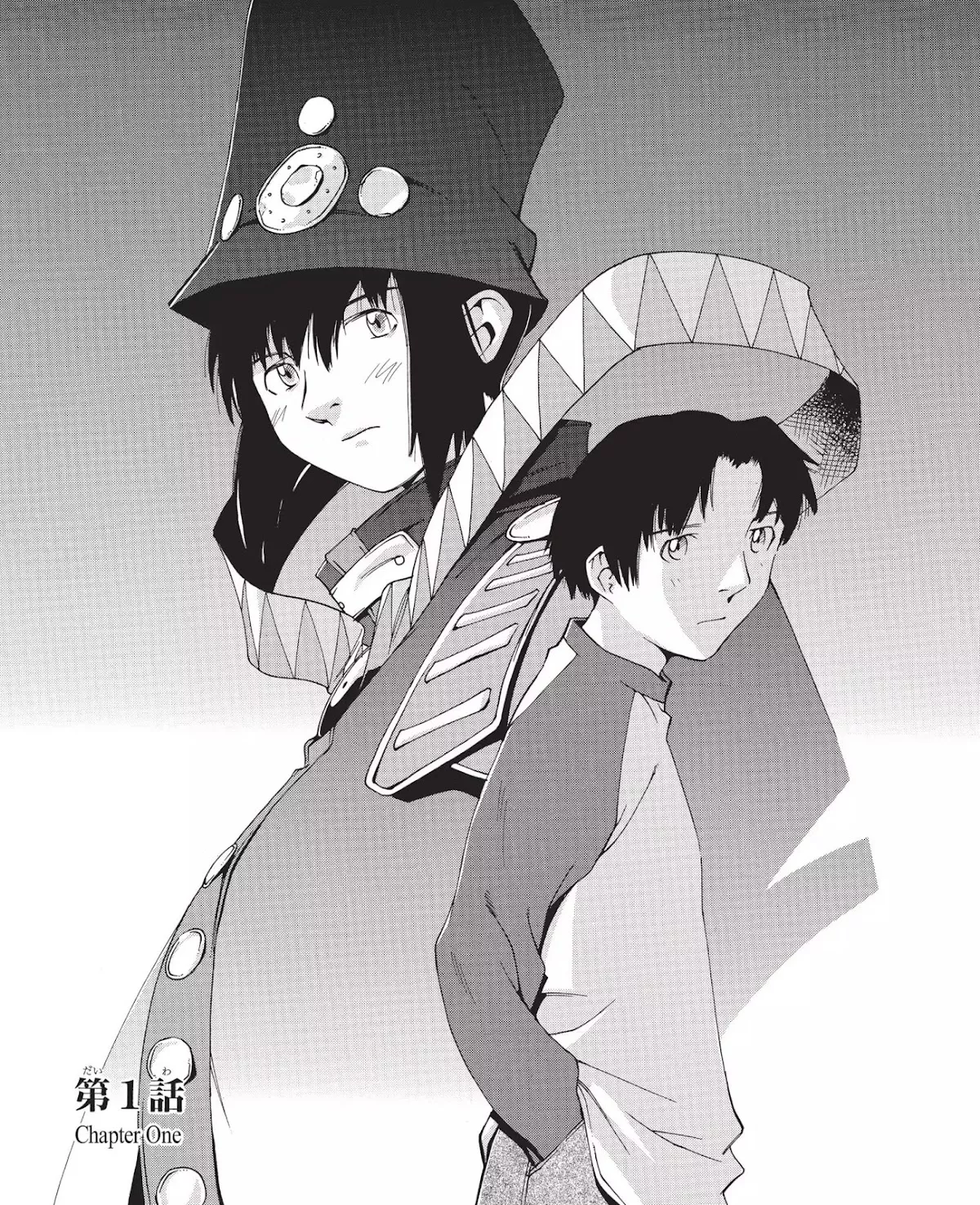 Read Boogiepop Doesn’t Laugh Chapter 0.5 Online