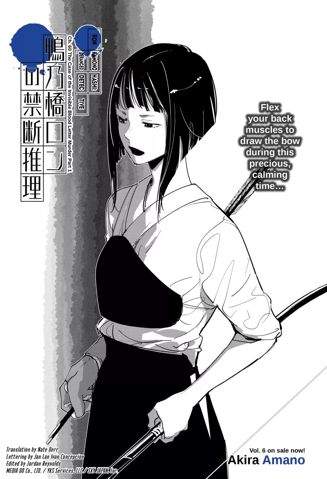 Read Kamonohashi Ron no Kindan Suiri Chapter 60 Online