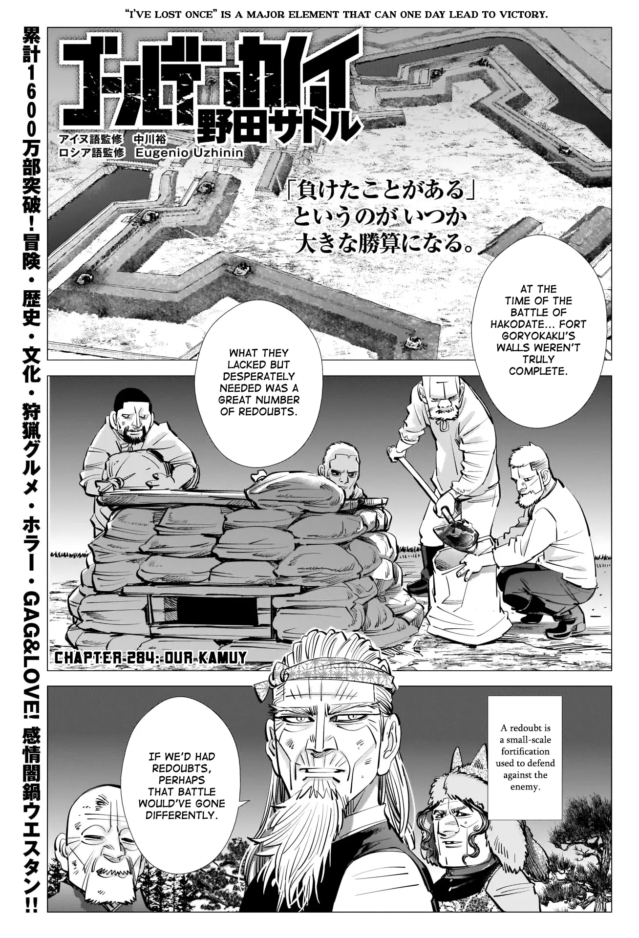 Read Golden Kamuy Chapter 284 - Our Kamuy Online