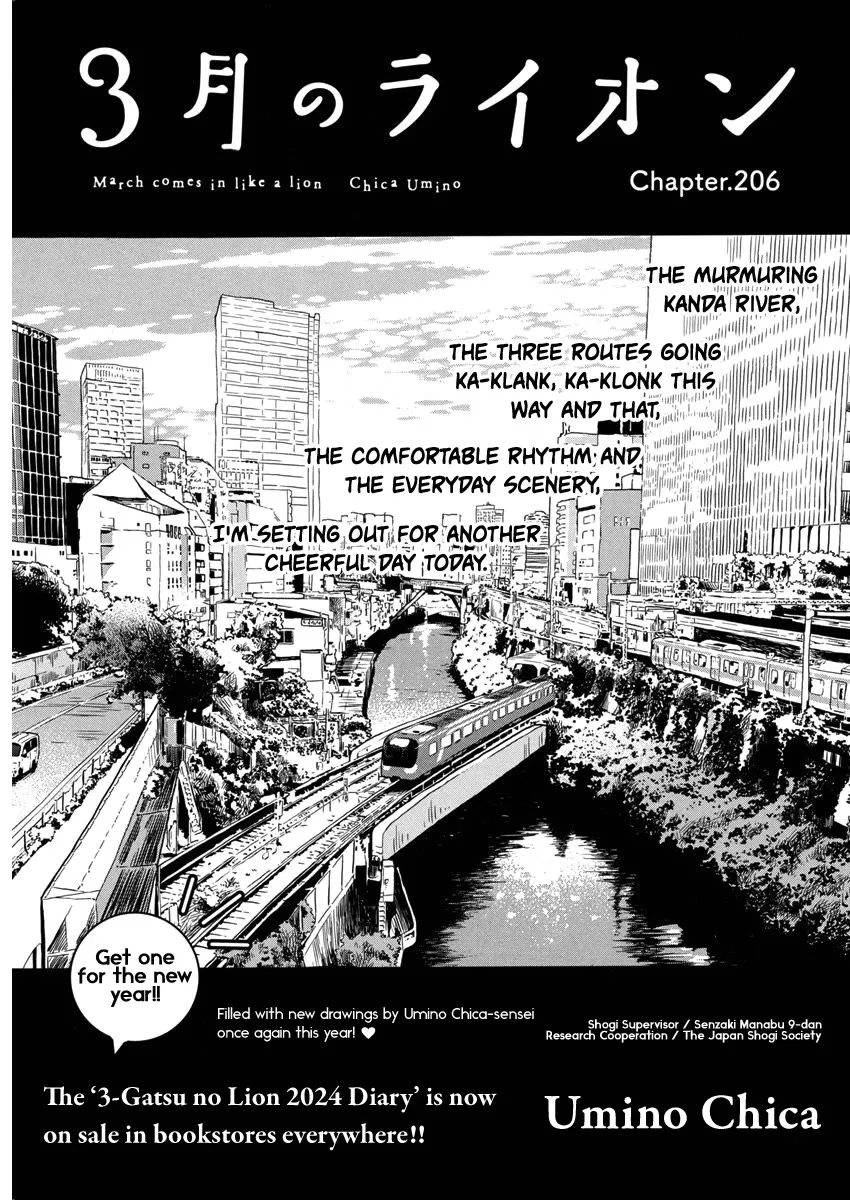 Read 3-gatsu no Lion Chapter 206 Online