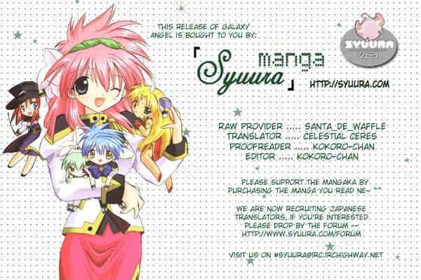 Read Galaxy Angel Chapter 2 - The Calm Refuge Online