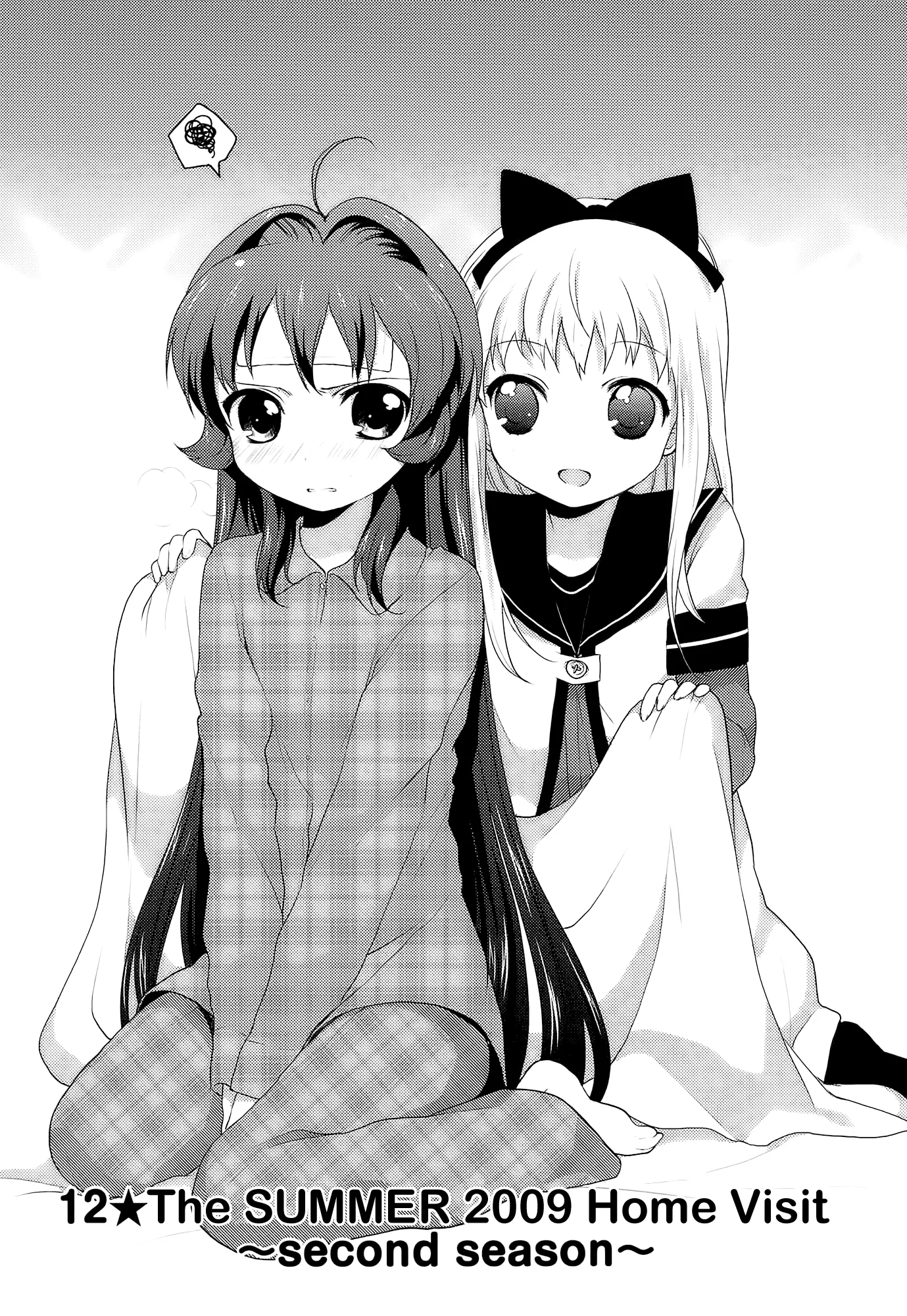 Read Yuru Yuri Chapter 12 - The SUMMER 2009 Home Visit ~second season~ Online