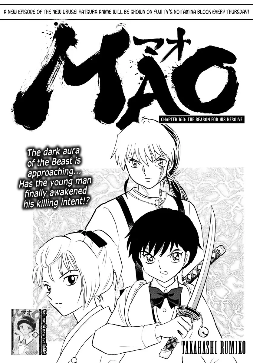 Read Mao Chapter 160 - The Reason For His Resolve Online