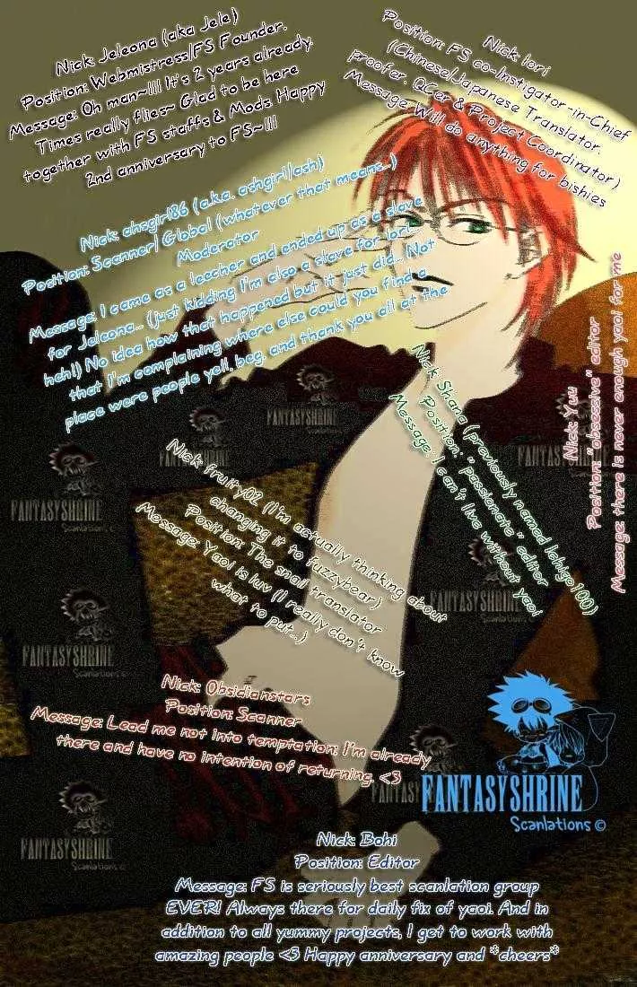 Read Innai Kansen Chapter 1 - Nosocomial Infection ~ Part I Online