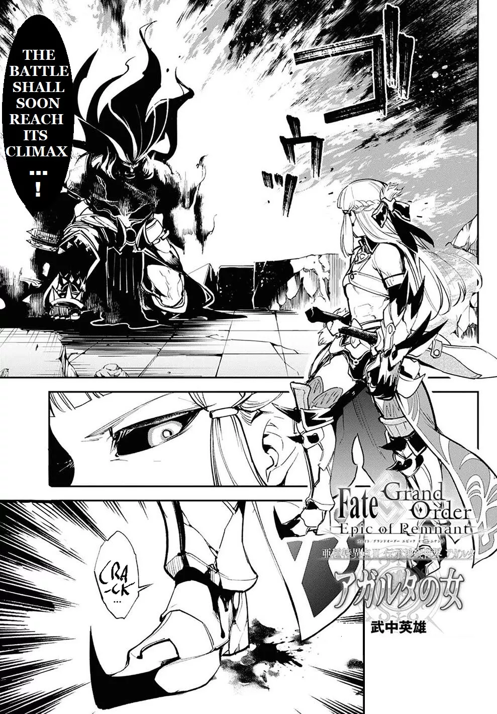 Read Fate/Grand Order -Epic of Remnant- Pseudo-Singularity II: Subterranean World of Folklore, Agartha – Women of Agartha Chapter 25 - Noble Phantasms of the Heroic Spirits Online